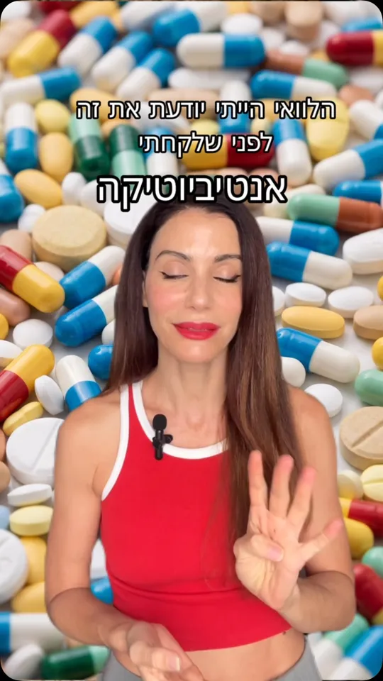 פרק 2